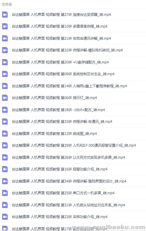 QQ图片20190808173140.png