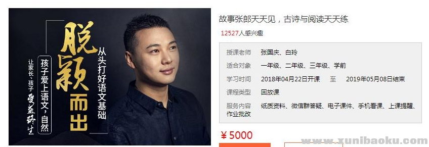 QQ图片20190810091630.png