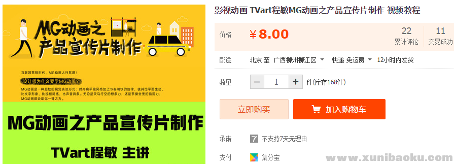 QQ图片20190810125056.png
