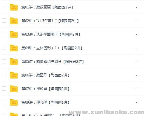 QQ图片20190812093948.png
