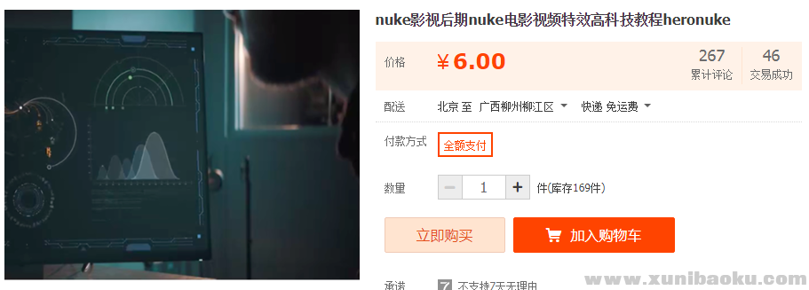 QQ图片20190812123912.png