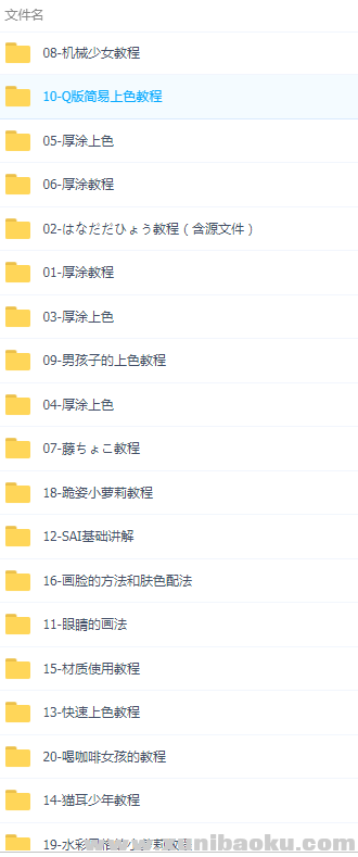 QQ图片20190815114054.png