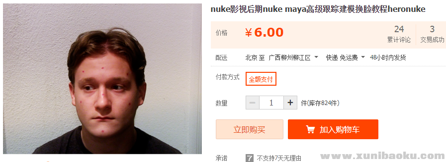 QQ图片20190820112958.png