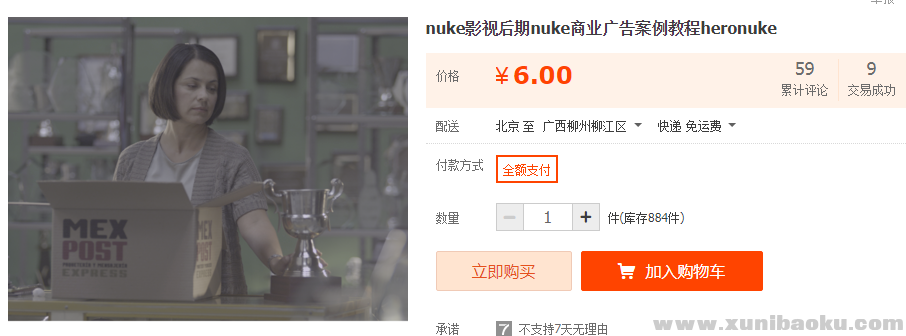 QQ图片20190820113725.png