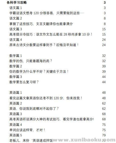 QQ图片20190820120259.png