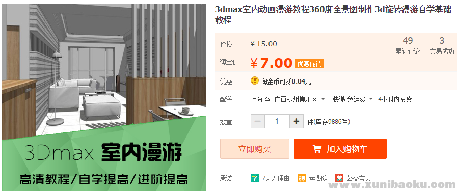 QQ图片20190827122327.png