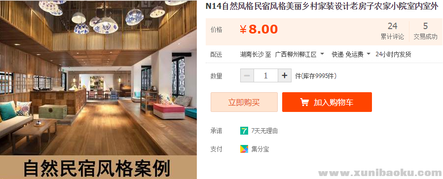 QQ图片20190912102715.png