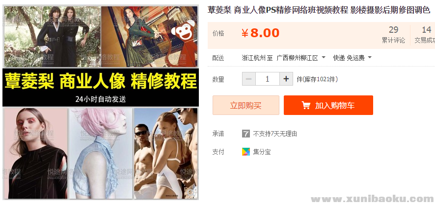QQ图片20190913071053.png