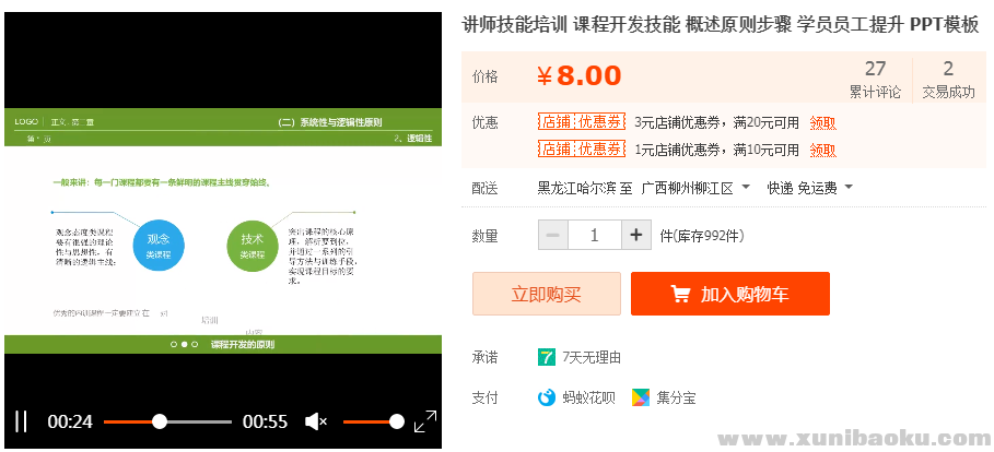 QQ图片20190914113400.png