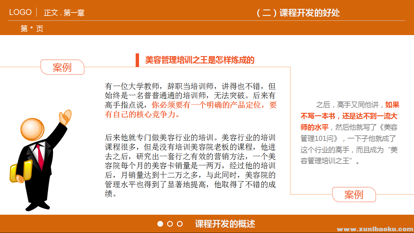 QQ图片20190914114901.png