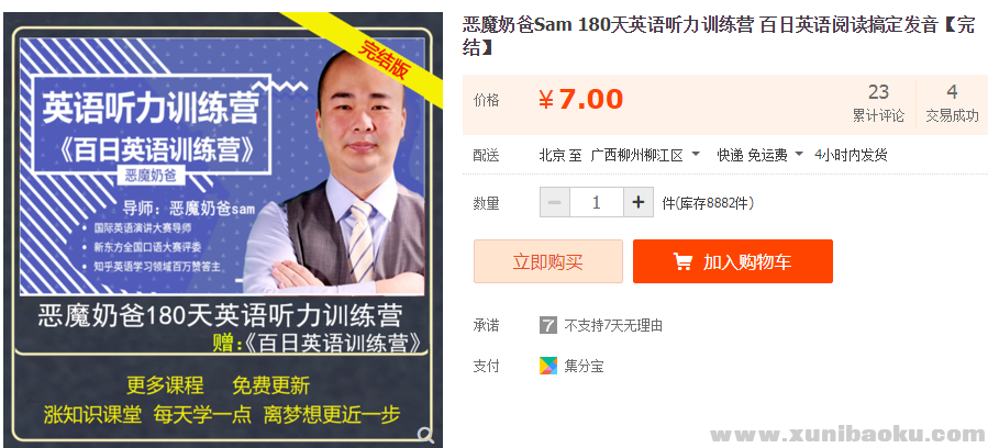 QQ图片20190918112752.png