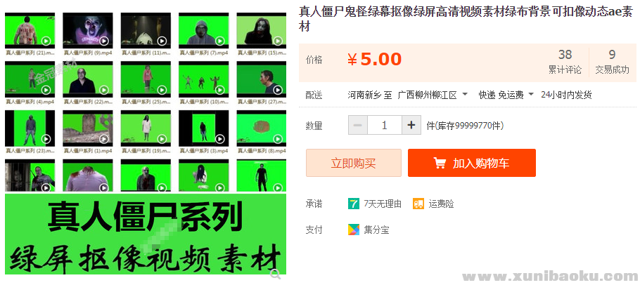 QQ图片20190919100036.png