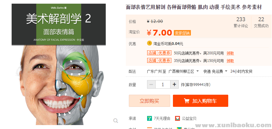 QQ图片20190919112126.png