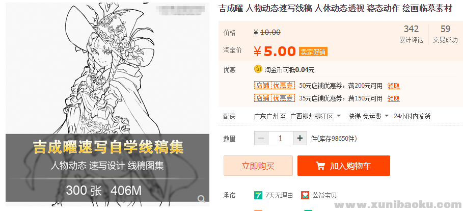 QQ图片20190919112818.png