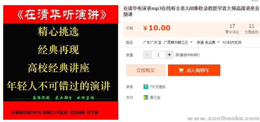 QQ图片20190920091525.png