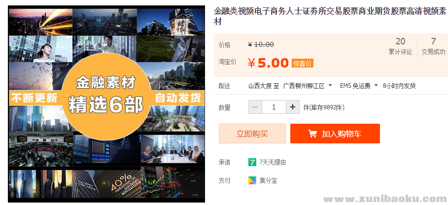 QQ图片20190921200026.png