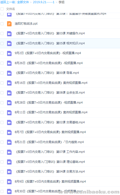 QQ图片20190921200954.png