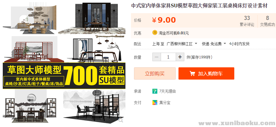 QQ图片20190922112856.png