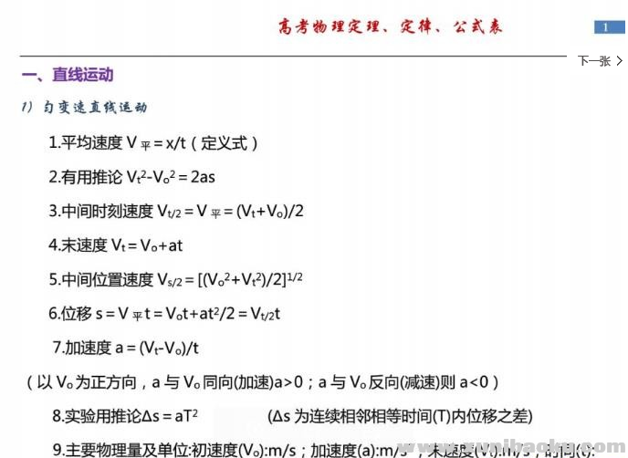 QQ图片20190922160750.png