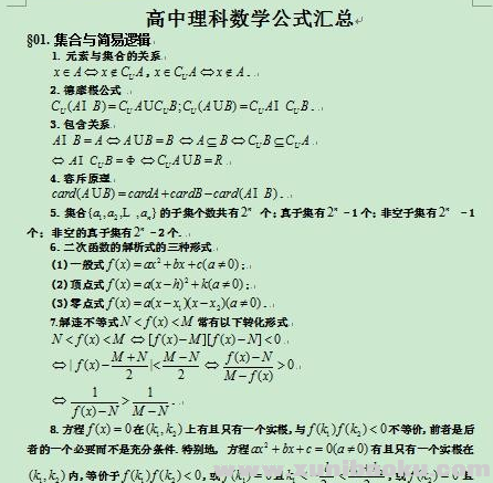QQ图片20190922161238.png