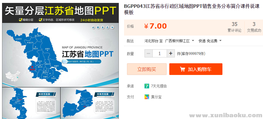 QQ图片20190923151546.png