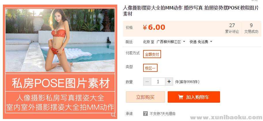 QQ图片20190924153635.png