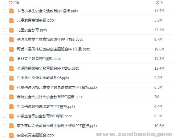 QQ图片20190927123342.png