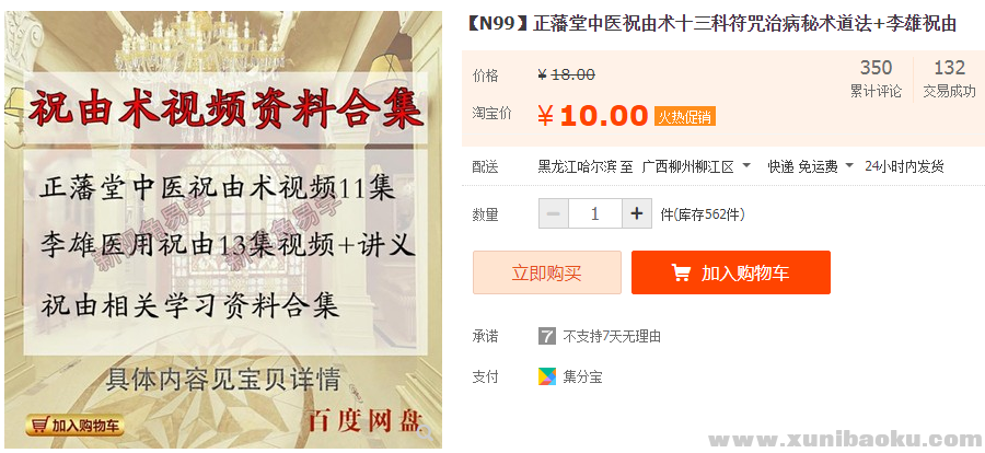 QQ图片20190928190442.png