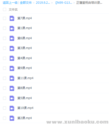 QQ图片20190928190851.png