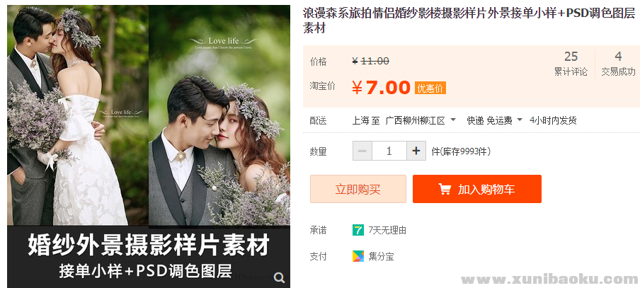QQ图片20190930151409.png