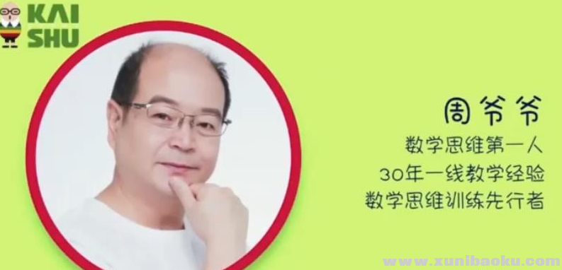 QQ图片20191002104739.png