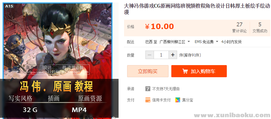 QQ图片20191002155339.png