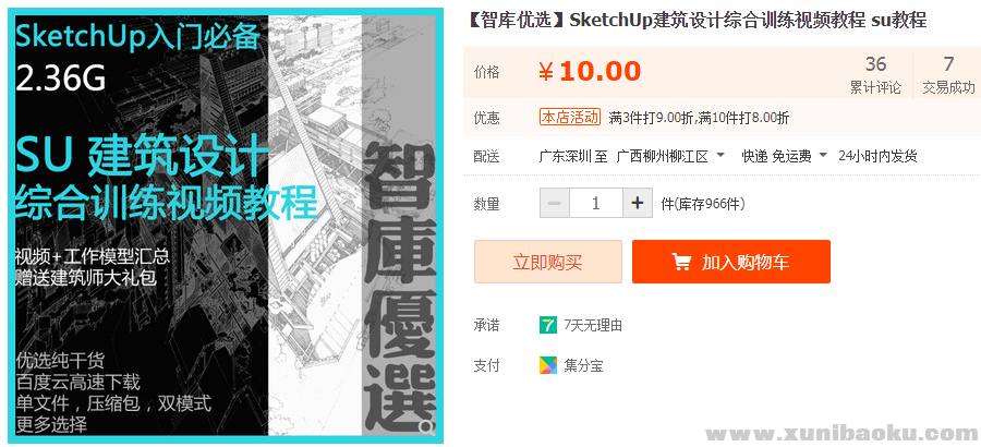 QQ图片20191003171211.png