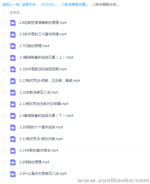 QQ图片20191004121421.png