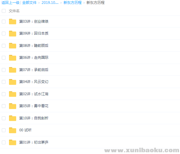 QQ图片20191005101745.png