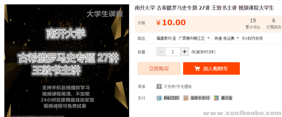 QQ图片20191005105211.png