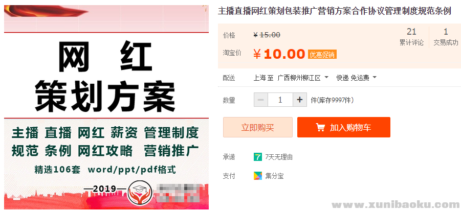 QQ图片20191006200437.png