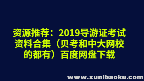 QQ图片20191009204609.png