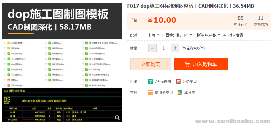 QQ图片20191009225611.png