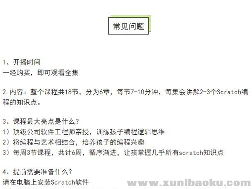 QQ图片20191010072648.png