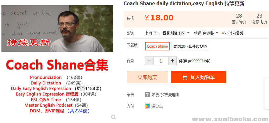 QQ图片20191010163548.png