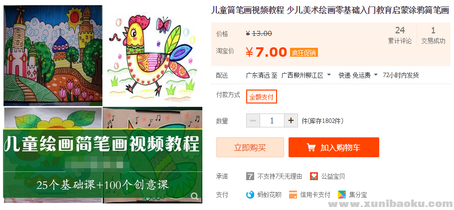 QQ图片20191015143028.png