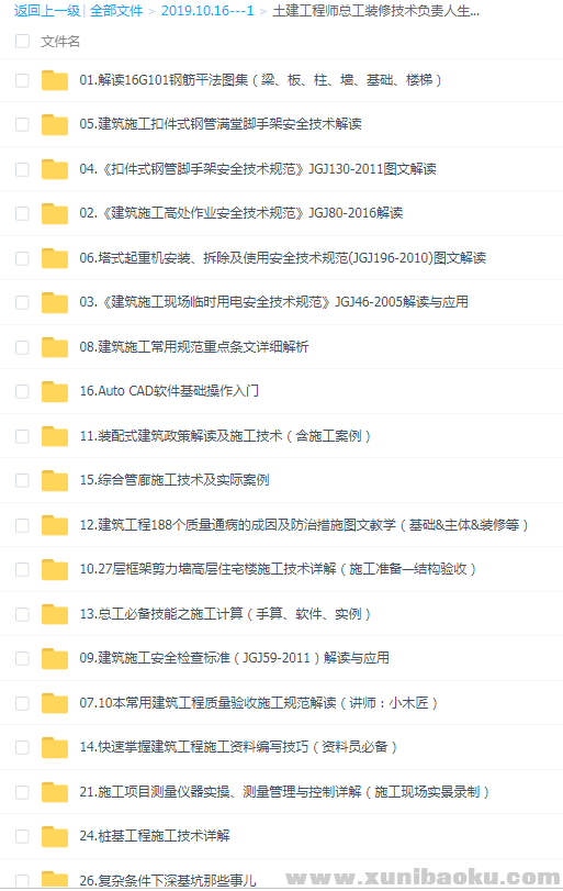 QQ图片20191016184703.png