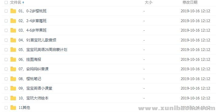 QQ图片20191017080339.png