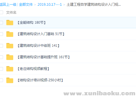 QQ图片20191017150012.png
