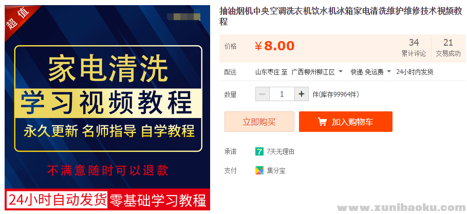 QQ图片20191017162018.png