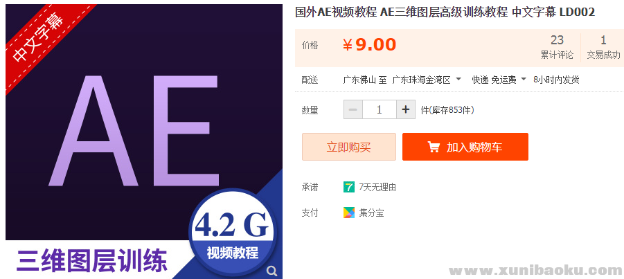 QQ图片20191022155039.png
