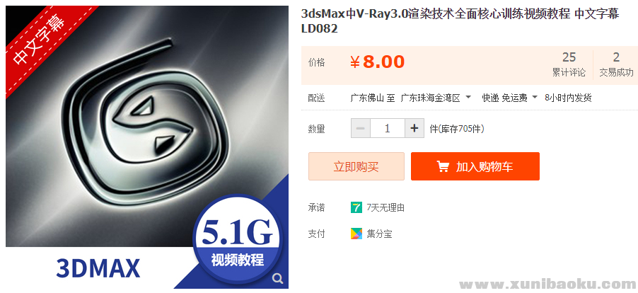 QQ图片20191022155825.png