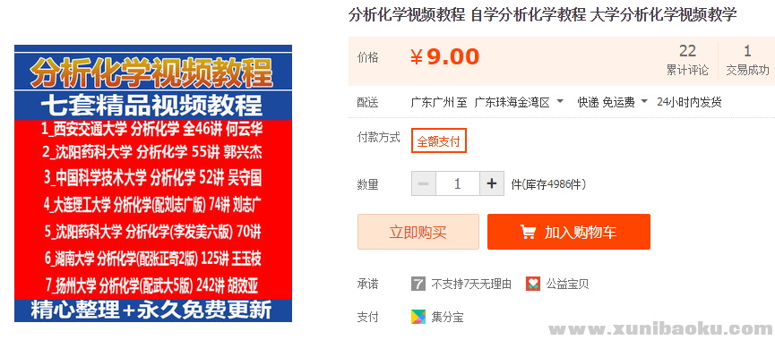 QQ图片20191025083322.png
