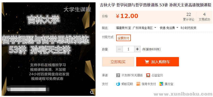QQ图片20191026171542.png